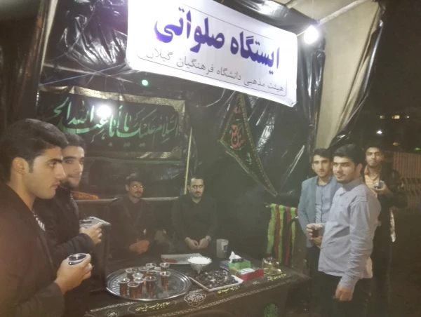 مراسم دهه اول محرم در حسینیه شهدای گمنام