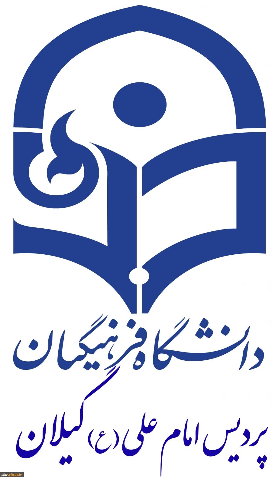 نشست استکبار ستیزی