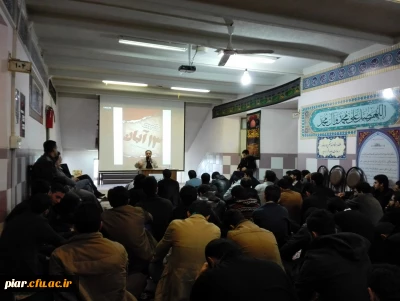 نشست استکبار ستیزی (13آبان)با حضور جناب آقای پور اسماعیلی  معاون سیاسی سپاه