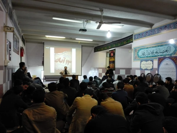 نشست استکبار ستیزی (13آبان)با حضور جناب آقای پور اسماعیلی  معاون سیاسی سپاه