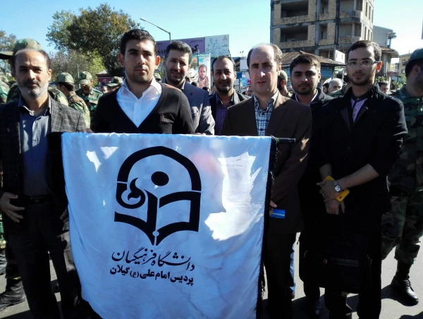 حضور در راهپیمائی حماسی 13 آبان