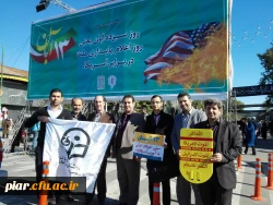 حضور در راهپیمائی حماسی 13 آبان