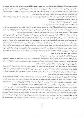 خطرات شبکه های اجتماعی