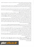 خطرات شبکه های اجتماعی