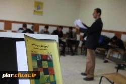 کارگاه علمی تفسیر آزمون شخصیت NEo