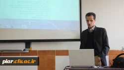 کارگاه علمی تفسیر آزمون شخصیت NEo