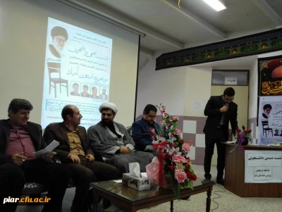 نشست صمیمی دانشجومعلمان با حضور رئیس پردیس امام علی (ع) ، معاونین و مسئول نهاد رهبری دانشگاه فرهنگیان گیلان