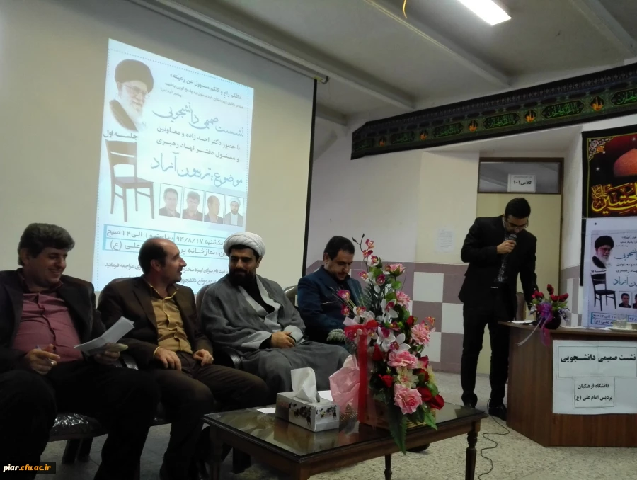 نشست صمیمی دانشجومعلمان با حضور رئیس پردیس امام علی (ع) ، معاونین و مسئول نهاد رهبری دانشگاه فرهنگیان گیلان