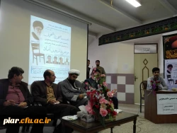 نشست صمیمی دانشجومعلمان با حضور رئیس پردیس امام علی (ع) ، معاونین و مسئول نهاد رهبری دانشگاه فرهنگیان گیلان