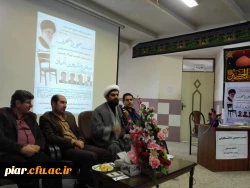 نشست صمیمی دانشجومعلمان با حضور رئیس پردیس امام علی (ع) ، معاونین و مسئول نهاد رهبری دانشگاه فرهنگیان گیلان