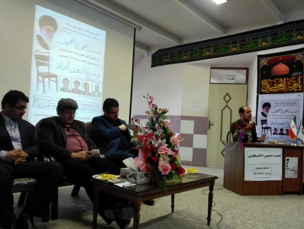 نشست صمیمی دانشجومعلمان با حضور رئیس پردیس امام علی (ع) ، معاونین و مسئول نهاد رهبری دانشگاه فرهنگیان گیلان