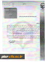 خاطره نویسی از المپیاد ورزشی زنجان