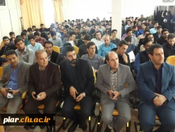 افتتاحیه چهل وپنجمین جشنواره بین المللی فیلم رشد