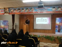 فتتاحیه چهل وپنجمین جشنواره بین المللی فیلم رشد