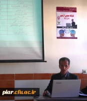 کارگاه علمی آزمون scL90