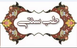 کارگاه هم اندیشی اساتید با موضوع 