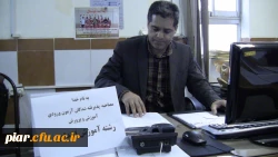 ادامه روند مصاحبه شوندگان آزمون استخدامی آموزش و پرورش