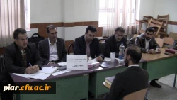 ادامه روند مصاحبه شوندگان آزمون استخدامی آموزش و پرورش