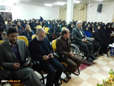 مراسم اختتامیه چهل وپنجمین جشنواره بین المللی فیلم رشد