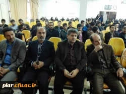 مراسم اختتامیه چهل وپنجمین جشنواره بین المللی فیلم رشد