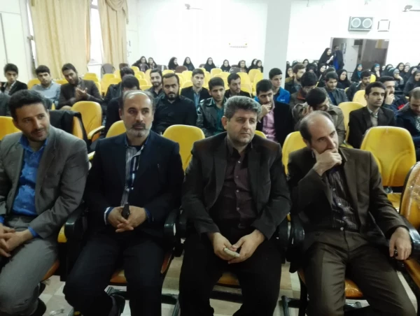 مراسم اختتامیه چهل وپنجمین جشنواره بین المللی فیلم رشد