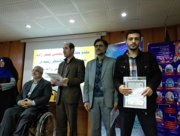 مراسم اختتامیه چهل وپنجمین جشنواره بین المللی فیلم رشد