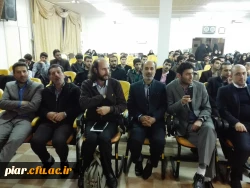 مراسم اختتامیه چهل وپنجمین جشنواره بین المللی فیلم رشد