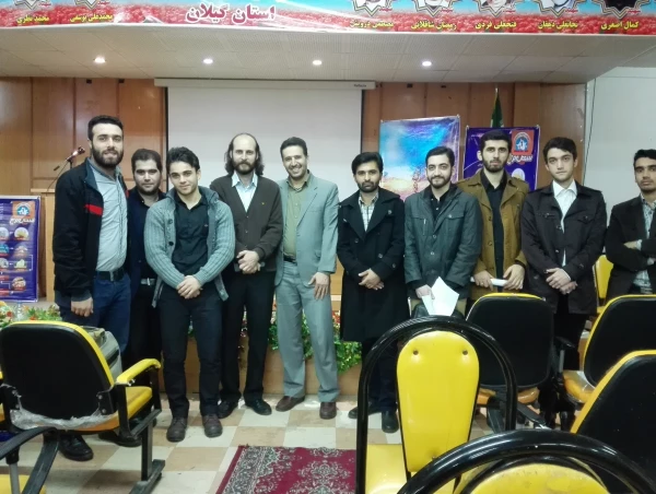 مراسم اختتامیه چهل وپنجمین جشنواره بین المللی فیلم رشد