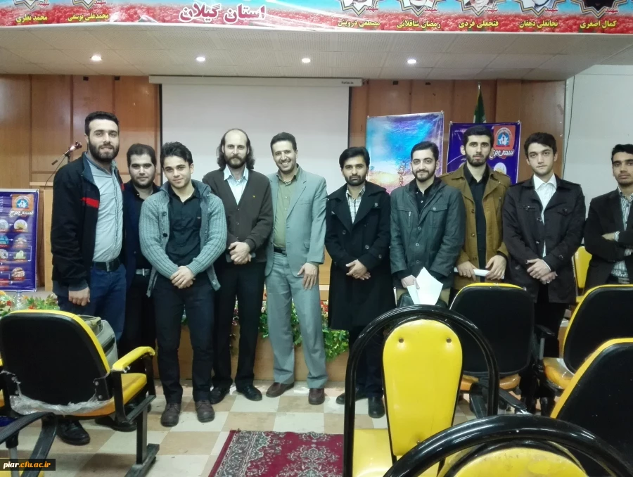 مراسم اختتامیه چهل وپنجمین جشنواره بین المللی فیلم رشد