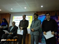 مراسم اختتامیه چهل وپنجمین جشنواره بین المللی فیلم رشد