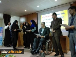 مراسم اختتامیه چهل وپنجمین جشنواره بین المللی فیلم رشد