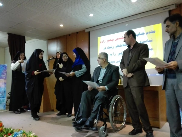 مراسم اختتامیه چهل وپنجمین جشنواره بین المللی فیلم رشد