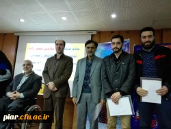 مراسم اختتامیه چهل وپنجمین جشنواره بین المللی فیلم رشد