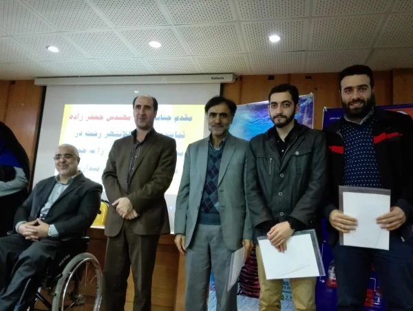 مراسم اختتامیه چهل وپنجمین جشنواره بین المللی فیلم رشد