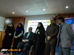 مراسم اختتامیه چهل وپنجمین جشنواره بین المللی فیلم رشد