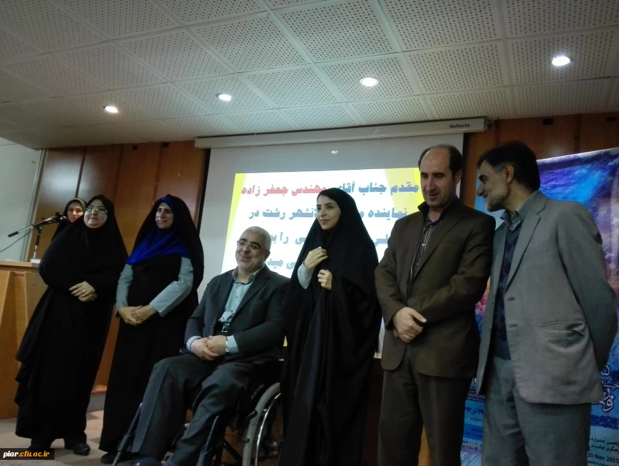 مراسم اختتامیه چهل وپنجمین جشنواره بین المللی فیلم رشد