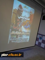 همایش آموزش اطفاء حریق