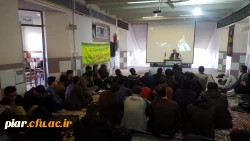 مراسم ویژه هفته بسیج