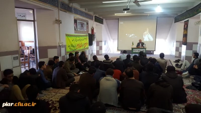 مراسم ویژه هفته بسیج