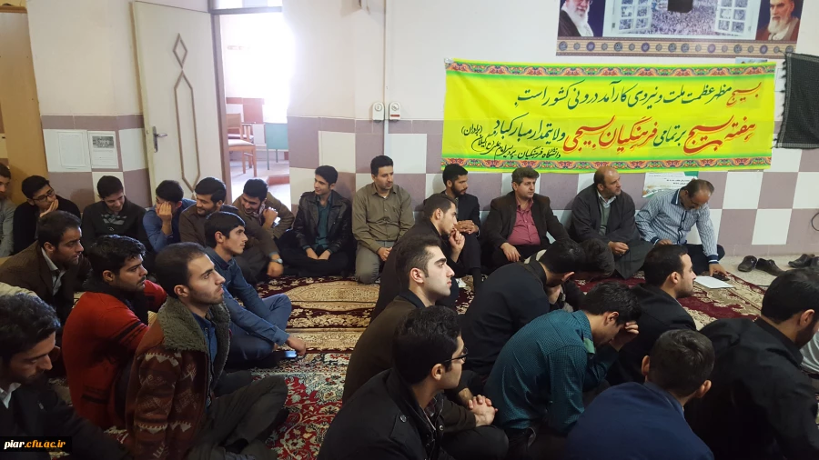 مراسم ویژه هفته بسیج