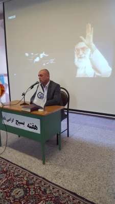 مراسم ویژه هفته بسیج