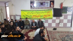 مراسم ویژه هفته بسیج