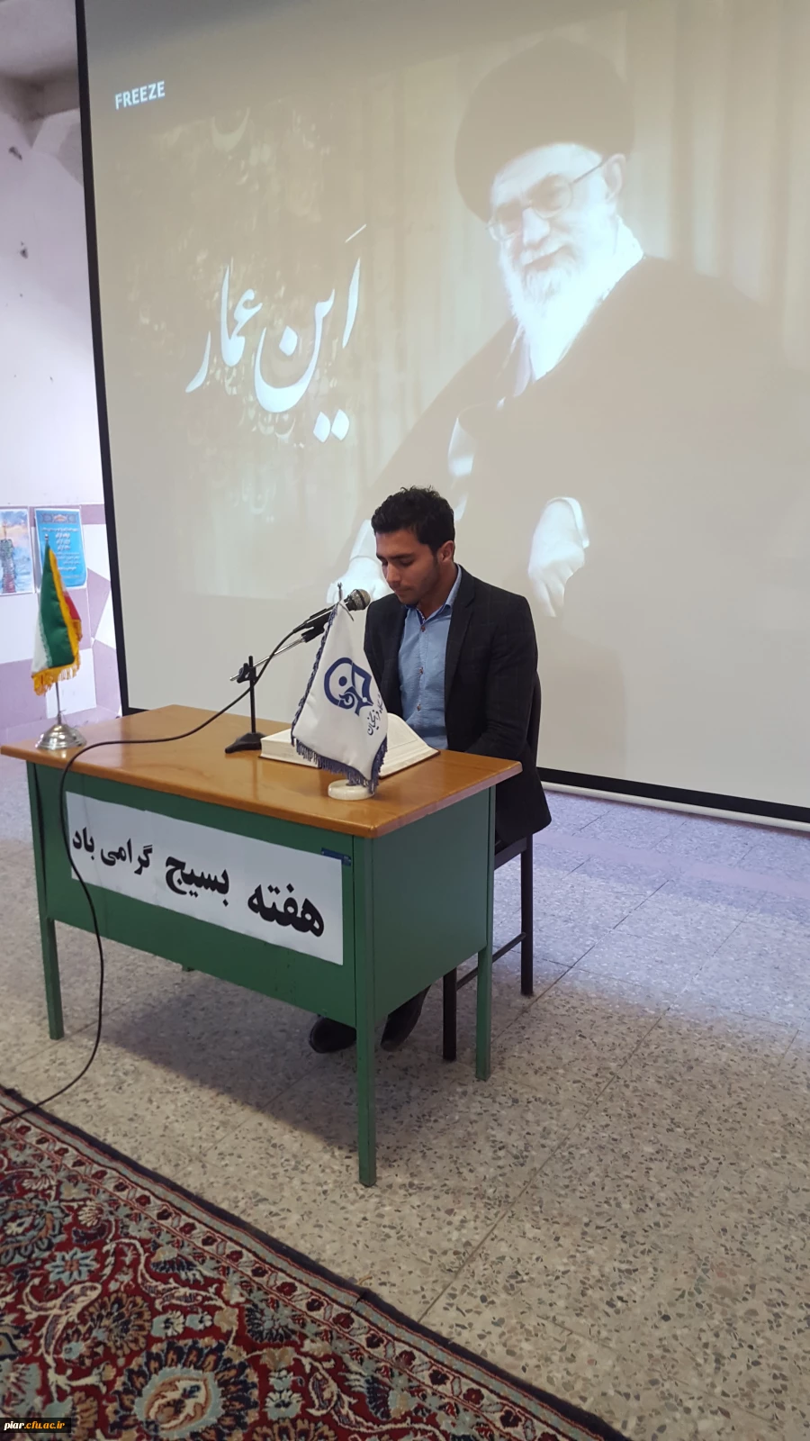 مراسم ویژه هفته بسیج