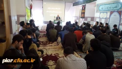 مراسم ویژه هفته بسیج