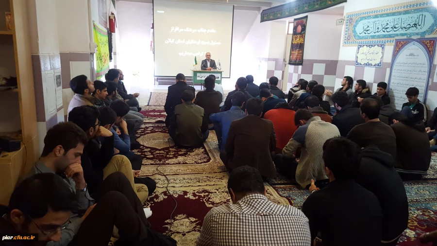 مراسم ویژه هفته بسیج