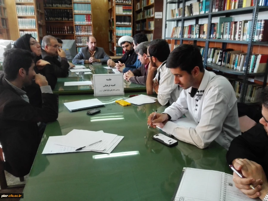 دومین جلسه کمیته فرهنگی پردیس امام علی (ع)