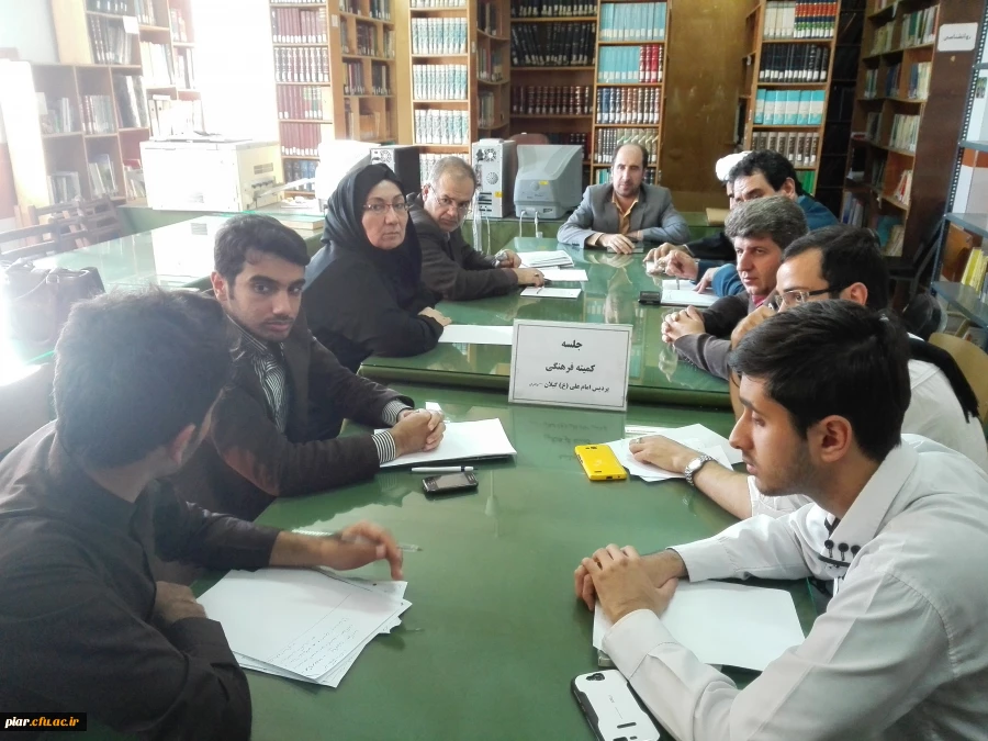 دومین جلسه کمیته فرهنگی پردیس امام علی (ع)