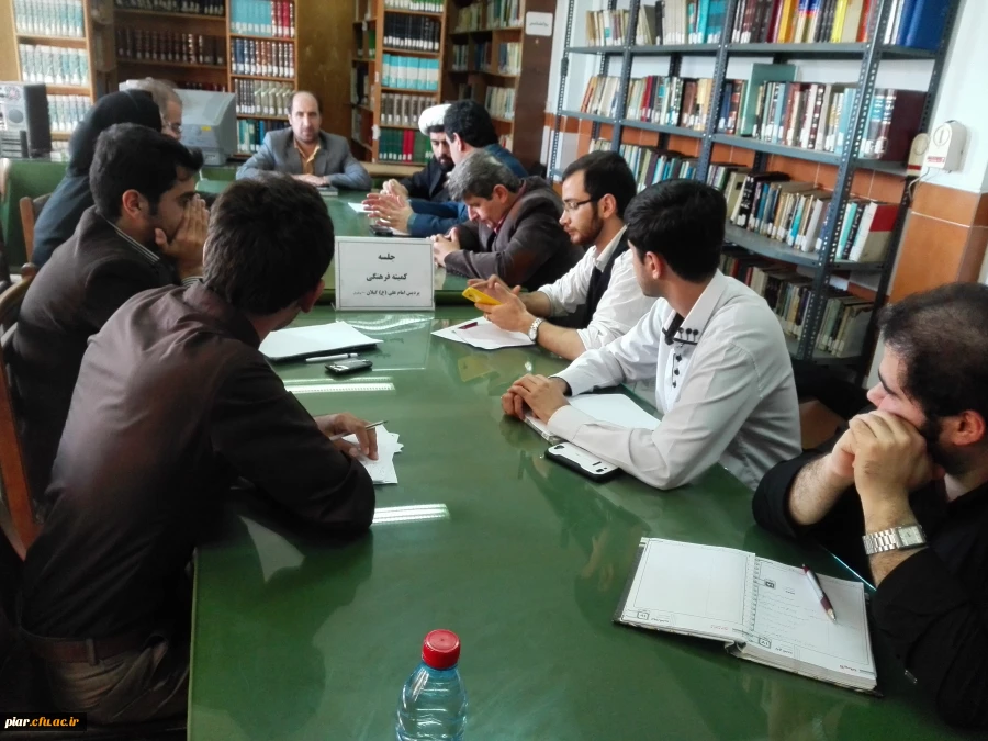 دومین جلسه کمیته فرهنگی پردیس امام علی (ع)