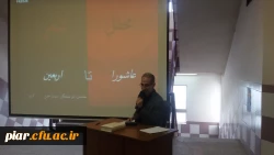 برگزاری محفل شعر عاشورائی (عاشورا تا اربعین)