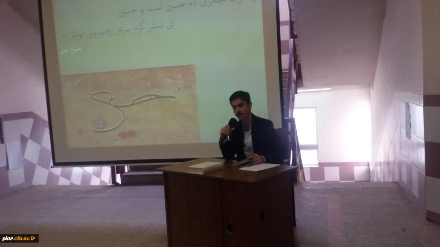 برگزاری محفل شعر عاشورائی (عاشورا تا اربعین)